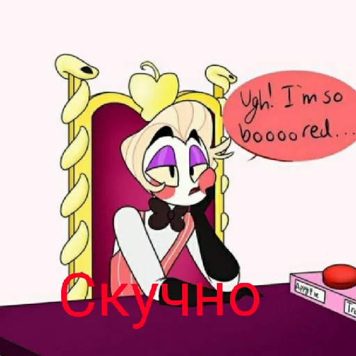 Стикер Lyucifer_403 - 1