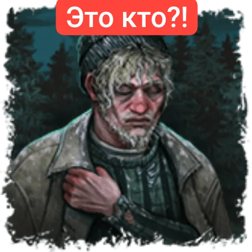 Sticker Lyudi6012 - 1