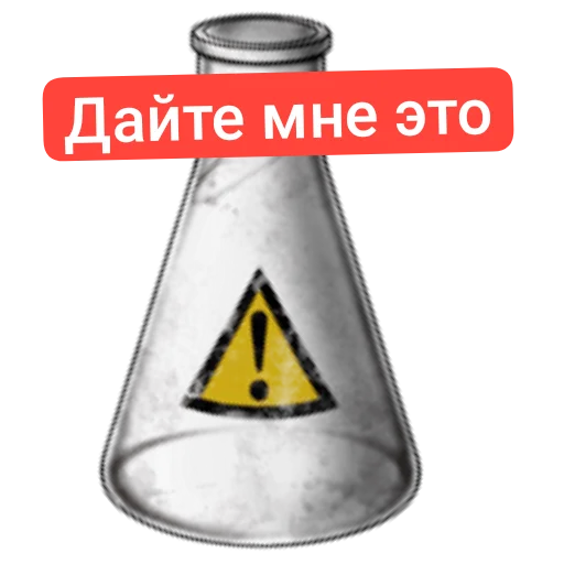 Стикер Lyudi6012 - 1