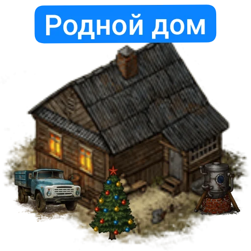 Sticker Lyudi6012 - 1