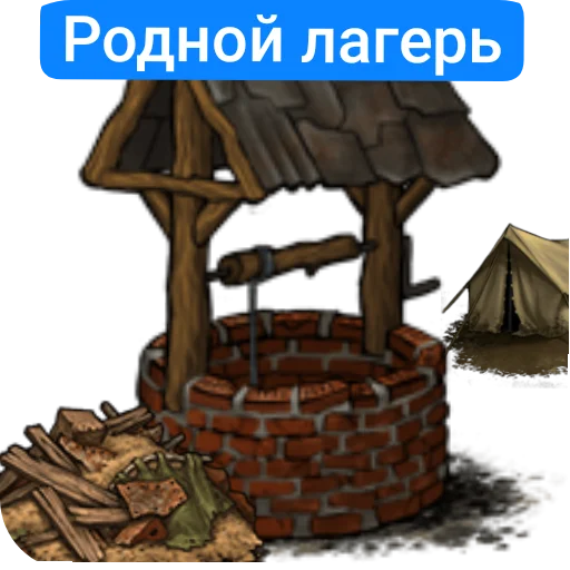 Sticker Lyudi6012 - 1