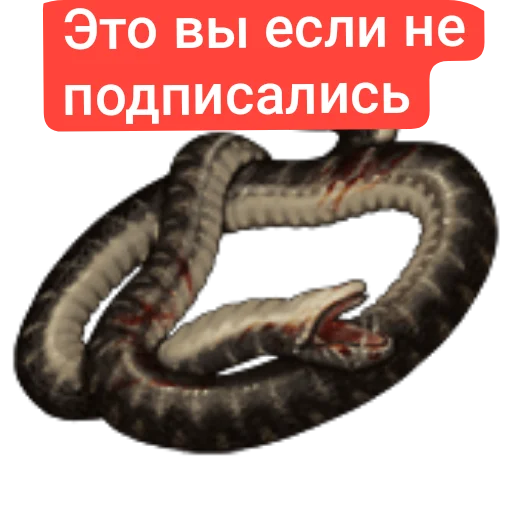 Стикер Lyudi6012 - 1