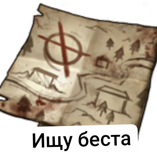 Sticker Lyudi6012 - 1