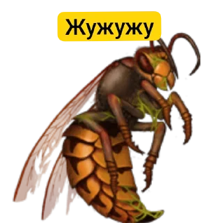 Sticker Стикеры имени меня - 1