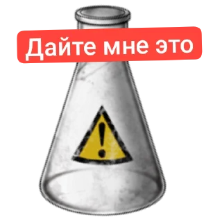 Sticker Стикеры имени меня - 9