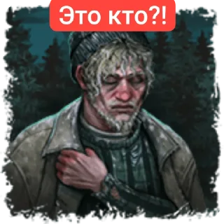 Sticker Стикеры имени меня - 11