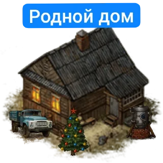Sticker Стикеры имени меня - 6