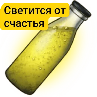 Sticker Стикеры имени меня - 2