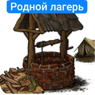 Sticker Стикеры имени меня - 5