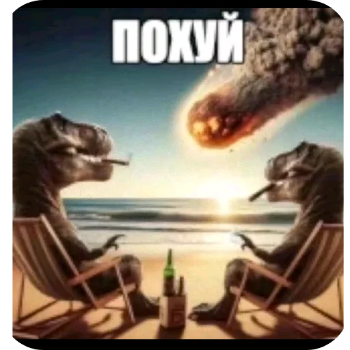 Лютейший стикер-пак - 