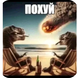 Стикер Лютейший стикер-пак - 0