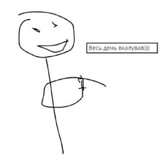 Sticker Лютий пак - 11