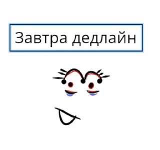 Sticker Лютий пак - 7