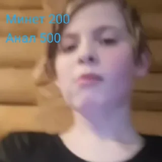 Sticker Лютый - 3