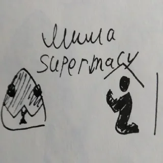 Sticker МИШААА ПРИВЕТ https://t.me/MISHAAAAAA0 - 11