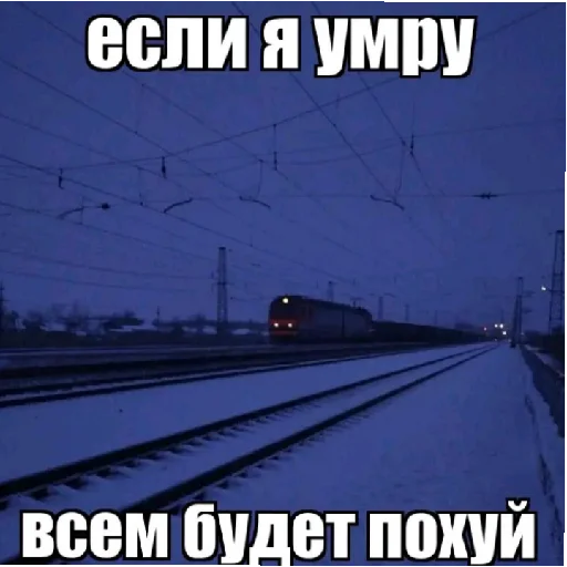 м1р не исправ1м @vn9tr1temn @vn9tr1temn0 - 