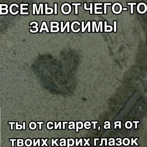 Sticker M1rNeIsprav1mVn9tr1temnVn9tr1temn032 - 1