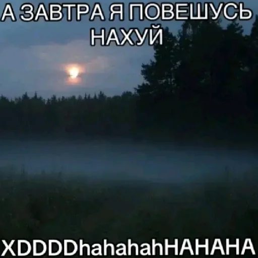 Sticker M1rNeIsprav1mVn9tr1temnVn9tr1temn032 - 1