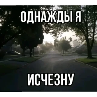 Sticker м1р не исправ1м @vn9tr1temn @vn9tr1temn0 - 1