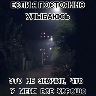 Sticker м1р не исправ1м @vn9tr1temn @vn9tr1temn0 - 2