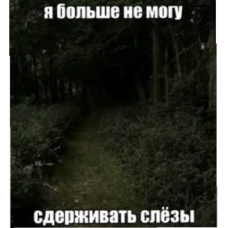 Sticker м1р не исправ1м @vn9tr1temn @vn9tr1temn0 - 7