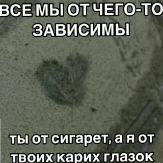 Sticker м1р не исправ1м @vn9tr1temn @vn9tr1temn0 - 6