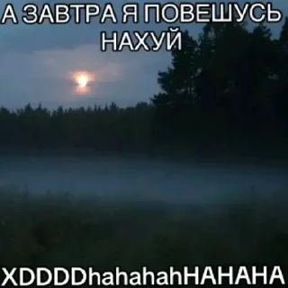 Sticker м1р не исправ1м @vn9tr1temn @vn9tr1temn0 - 5