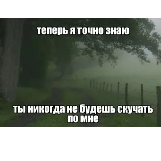 Sticker м1р не исправ1м @vn9tr1temn @vn9tr1temn0 - 3