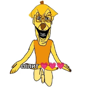 Стикер Создать стикеры|@EmojiRuBot - 5