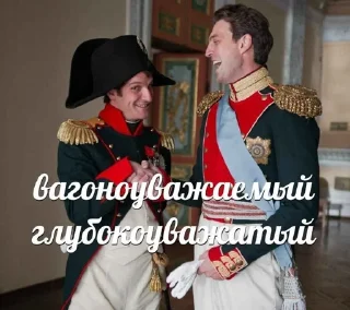 Стикер Создать стикеры|@EmojiRuBot - 3