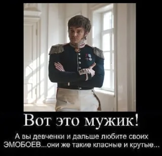 Стикер Создать стикеры|@EmojiRuBot - 11