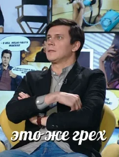 Стикер Создать стикеры|@EmojiRuBot - 9