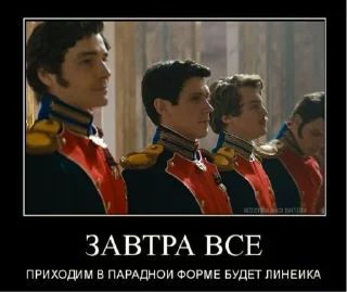 Стикер Создать стикеры|@EmojiRuBot - 8