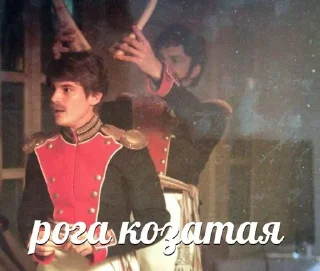 Стикер Создать стикеры|@EmojiRuBot - 4