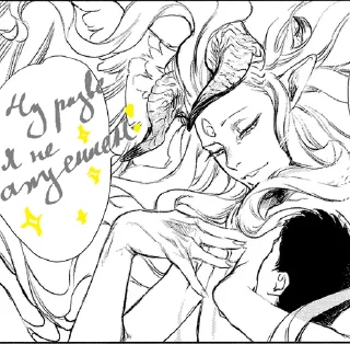 Стикер MADK или мне скучно - 9