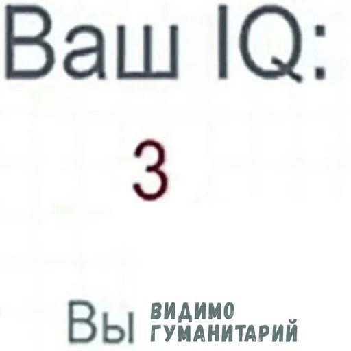 Стикер MAD_FAYGO - 1