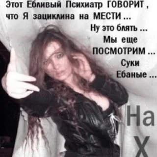 Sticker FAYGO MADNESS 2 - 5