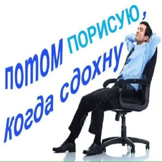 Sticker FAYGO MADNESS 2 - 4