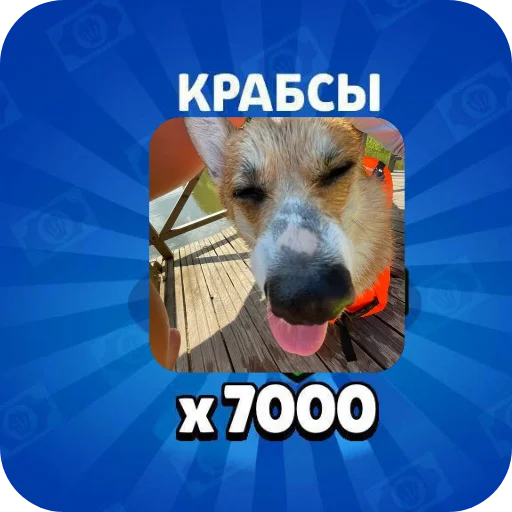 Стикер MAFFIN805 - 1