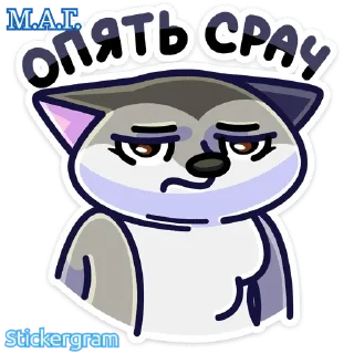 Sticker М.А.Г. - 9