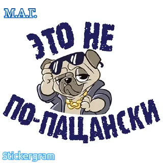 Sticker М.А.Г. - 3
