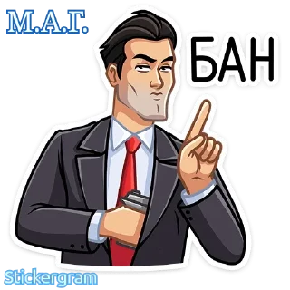Sticker М.А.Г. - 6