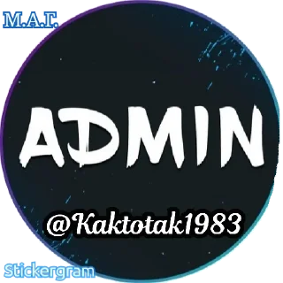 Sticker М.А.Г. - 5