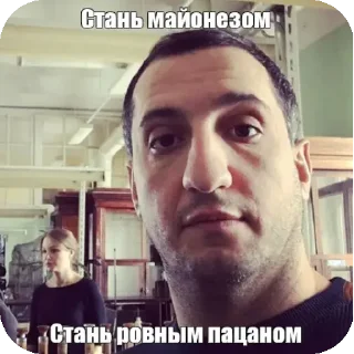 Sticker МАЙОНЕЗ - 2