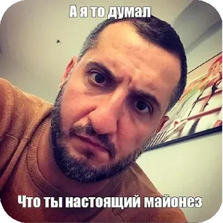 Sticker МАЙОНЕЗ - 5