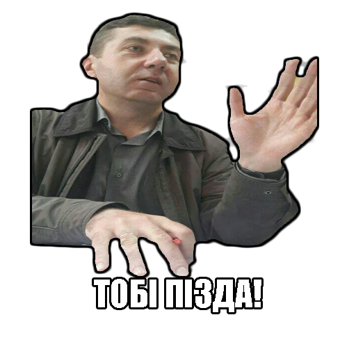 Sticker MALESENKI - 1