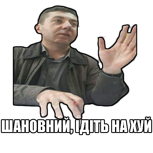 Стикер MALESENKI - 1