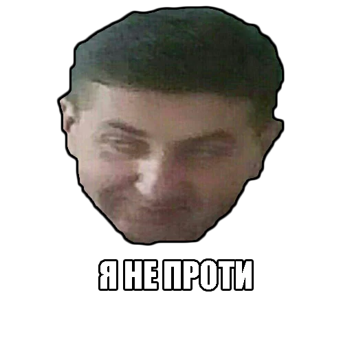 Sticker MALESENKI - 1