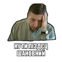 Sticker MAX BOG - 11