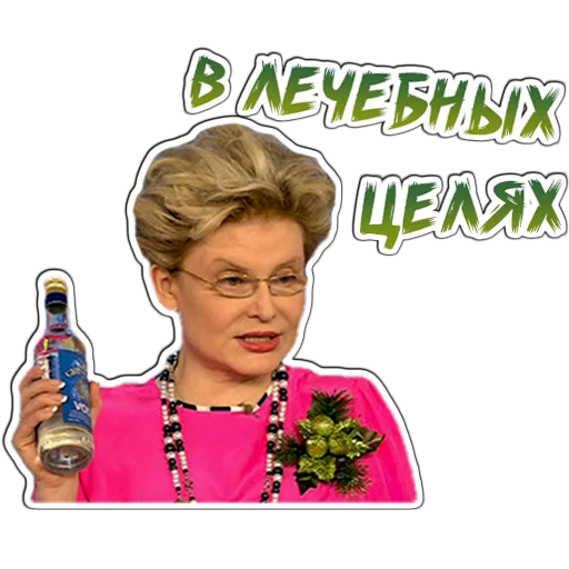 human face bottle fashion accessory